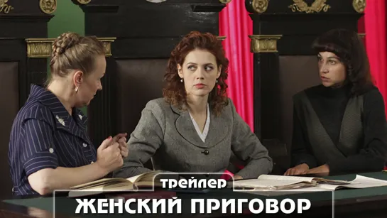 Трейлер сериала (2022)