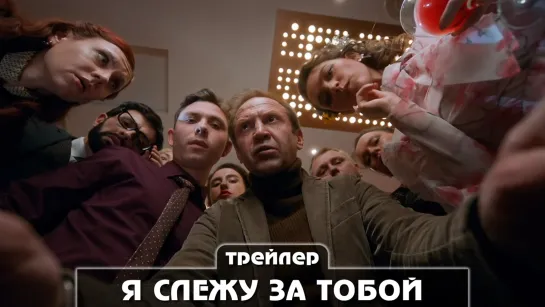 Трейлер сериала (2022)