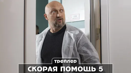 Трейлер сериала (2022)