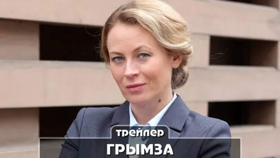 Трейлер сериала (2022)