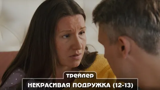 Трейлер сериала (2022)