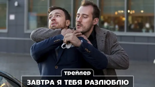 Трейлер сериала (2022)