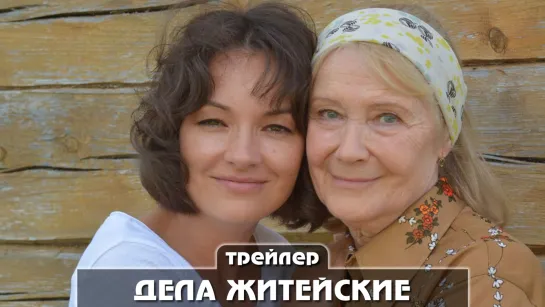 Трейлер сериала (2022)