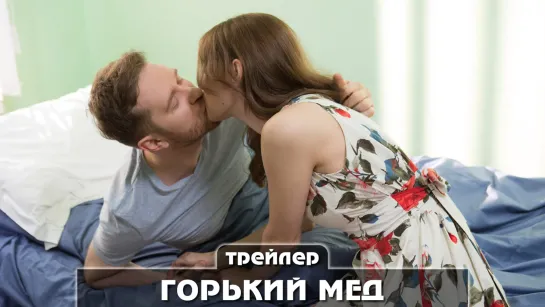 Трейлер сериала (2022)