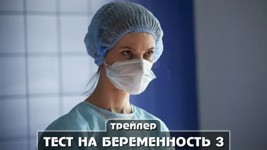 Трейлер сериала (2022)