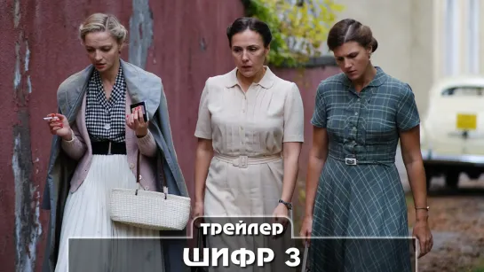 Трейлер сериала (2022)