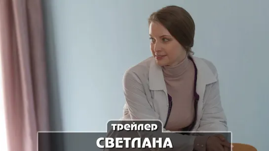 Трейлер сериала (2022)