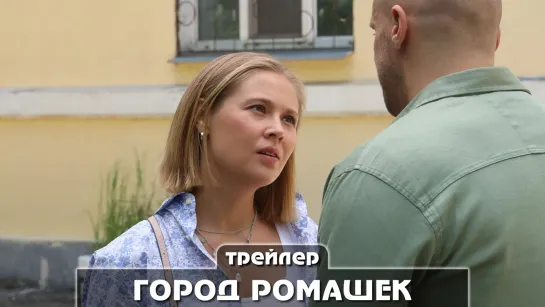 Трейлер сериала (2022)