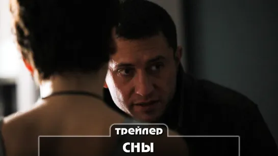 Трейлер сериала (2022)