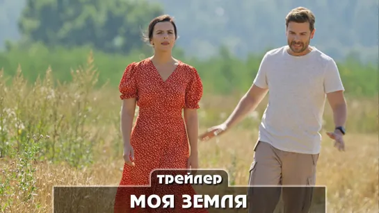 Трейлер сериала (2022)