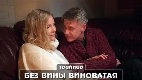 Трейлер сериала (2022)