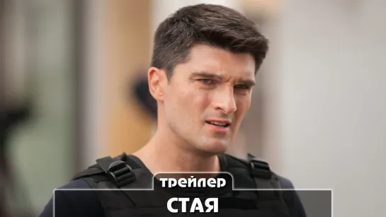 Трейлер сериала (2022)