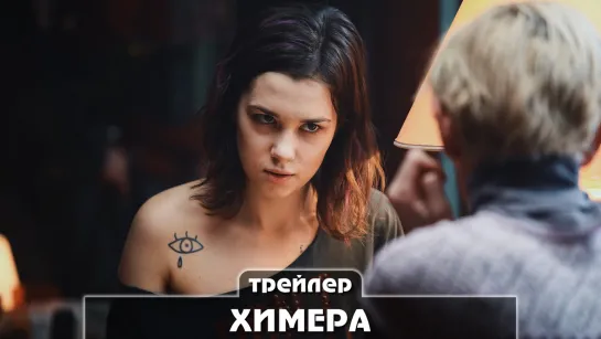 Трейлер сериала (2022)