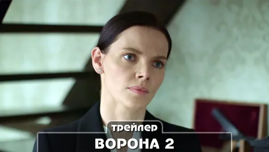 Трейлер сериала (2022)