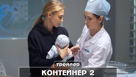 Трейлер сериала (2022)