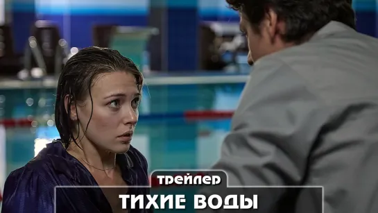 Трейлер сериала (2022)