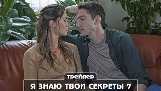 Трейлер сериала (2022)