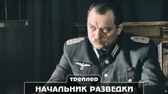 Трейлер сериала (2022)