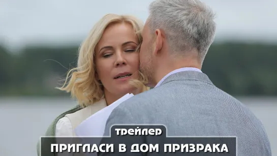 Трейлер сериала (2022)