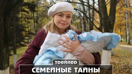 Трейлер сериала (2022)