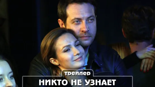 Трейлер сериала (2022)