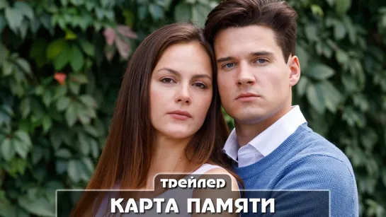 Трейлер сериала (2022)