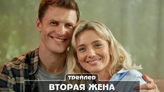 Трейлер сериала (2022)