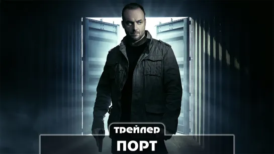 Трейлер сериала (2022)