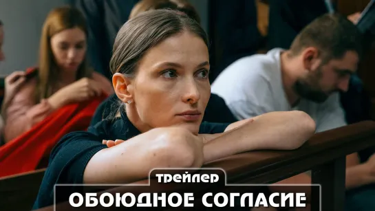 Трейлер сериала (2022)