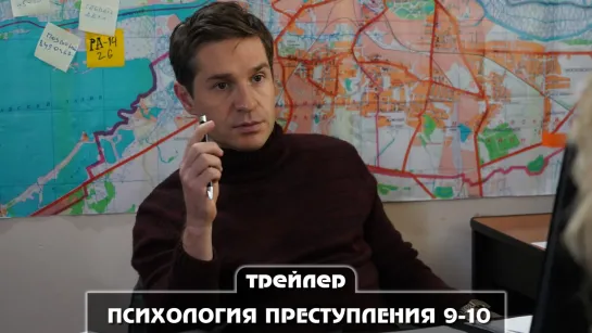 Трейлер сериала (2022)