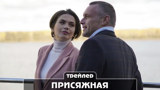 Трейлер сериала (2022)