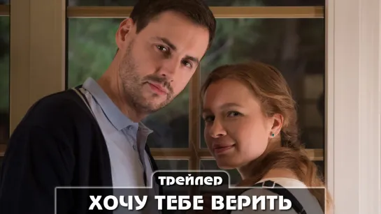 Трейлер сериала (2022)