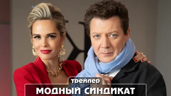 Трейлер сериала (2022)