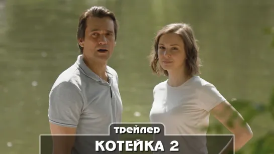 Трейлер сериала (2022)