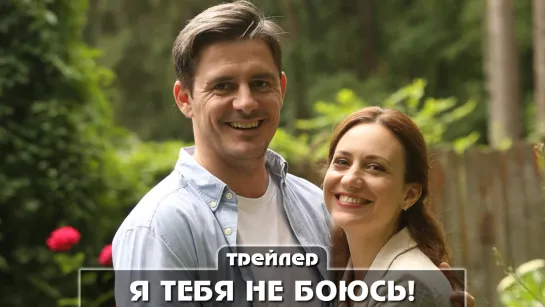 Трейлер сериала (2022)