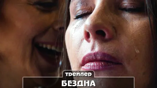 Трейлер сериала (2022)