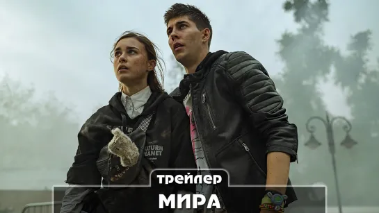 Трейлер фильма 2022