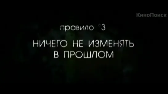 И грянул гром 2005 Трейлер