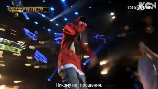 SMTM4 YG TEAM [рус.суб.]