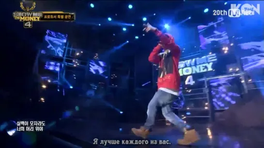 [SHOW ME THE MONEY 4] Team YG ft B.I & Bobby [рус.суб.]