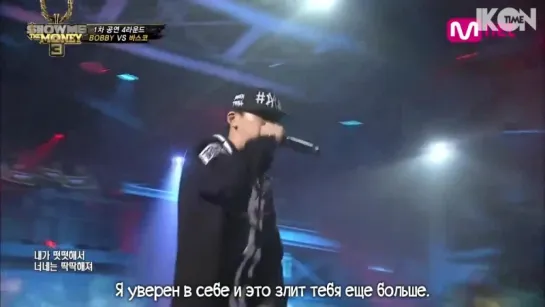 [SHOW ME THE MONEY 3] BOBBY - GO [рус.суб]