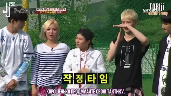 [140715] IGOT7 episode.9 [русс. саб]