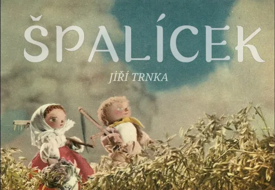 Špalíček _ Шпаличек - Чешский год (1947) Jiří Trnka _ Иржи Трнка. Чехия