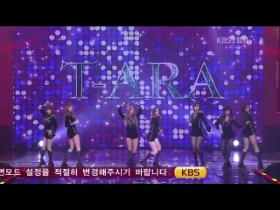 [PERF] 121228 T-ARA - Sexy Love (Remix version) @ KBS Gayo Daejun