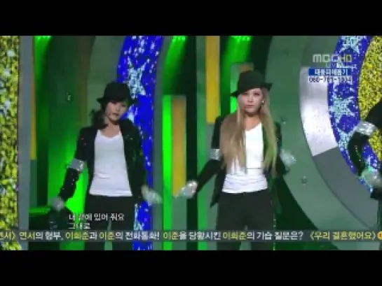 120922 T-ARA - SEXY LOVE @ MUSIC CORE