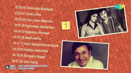 Top 70 Songs of Dr. Rajkumar  P.B. Sreenivas  One Stop Jukebox  Telugu  Original HD Songs