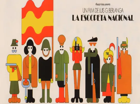 La escopeta nacional (1978)