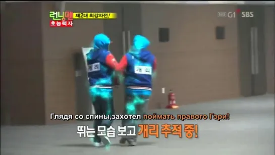 Running Man / 런닝맨 / Бегущий человек - Ep.74 [рус.саб] 720p