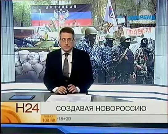 Павел Губарев - Народный Губернатор Донецкой области предложил создать независимую Федерацию Юго-востока украины -  Новороссия (23 апр. 2014 г)