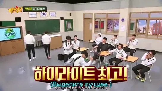 Knowing Brothers ер 277 рус авто саб